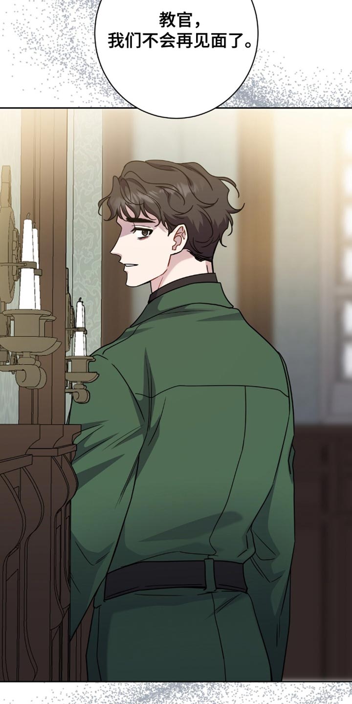 士官处罚规定漫画,第75章：本来就不属于我2图