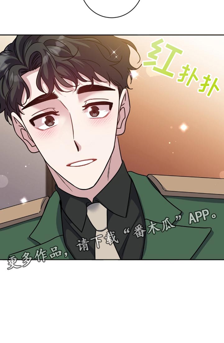 士官的资历章漫画,第44章：注意安全3图