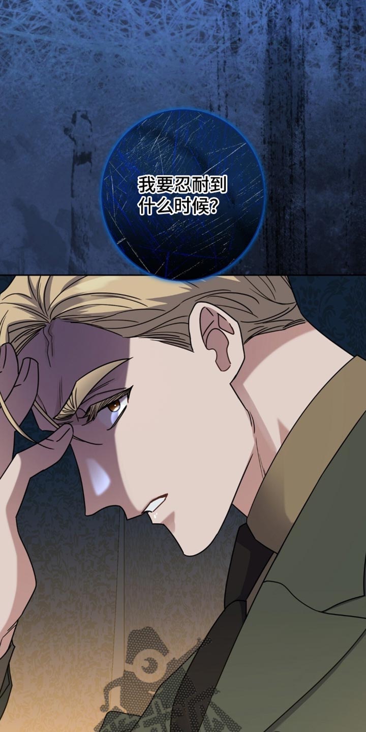 士官的家属能随军吗漫画,第90章：渴望4图