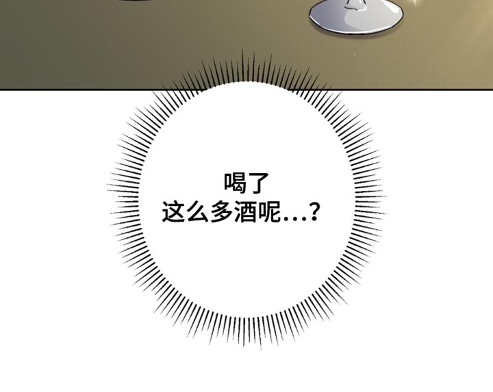 士官的惩罚漫画,第101章：心情不大好1图
