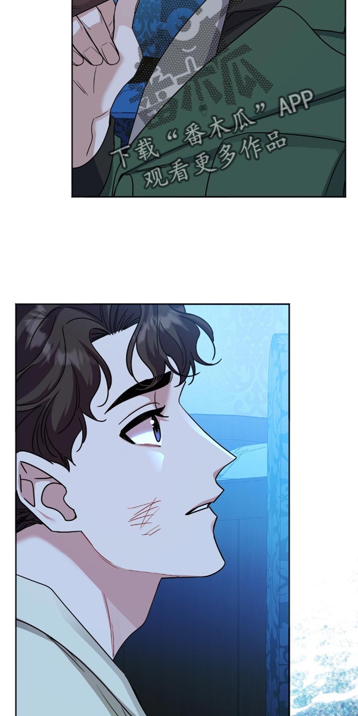 士官的严重警告处分批准权限漫画,第50章：我有个请求1图