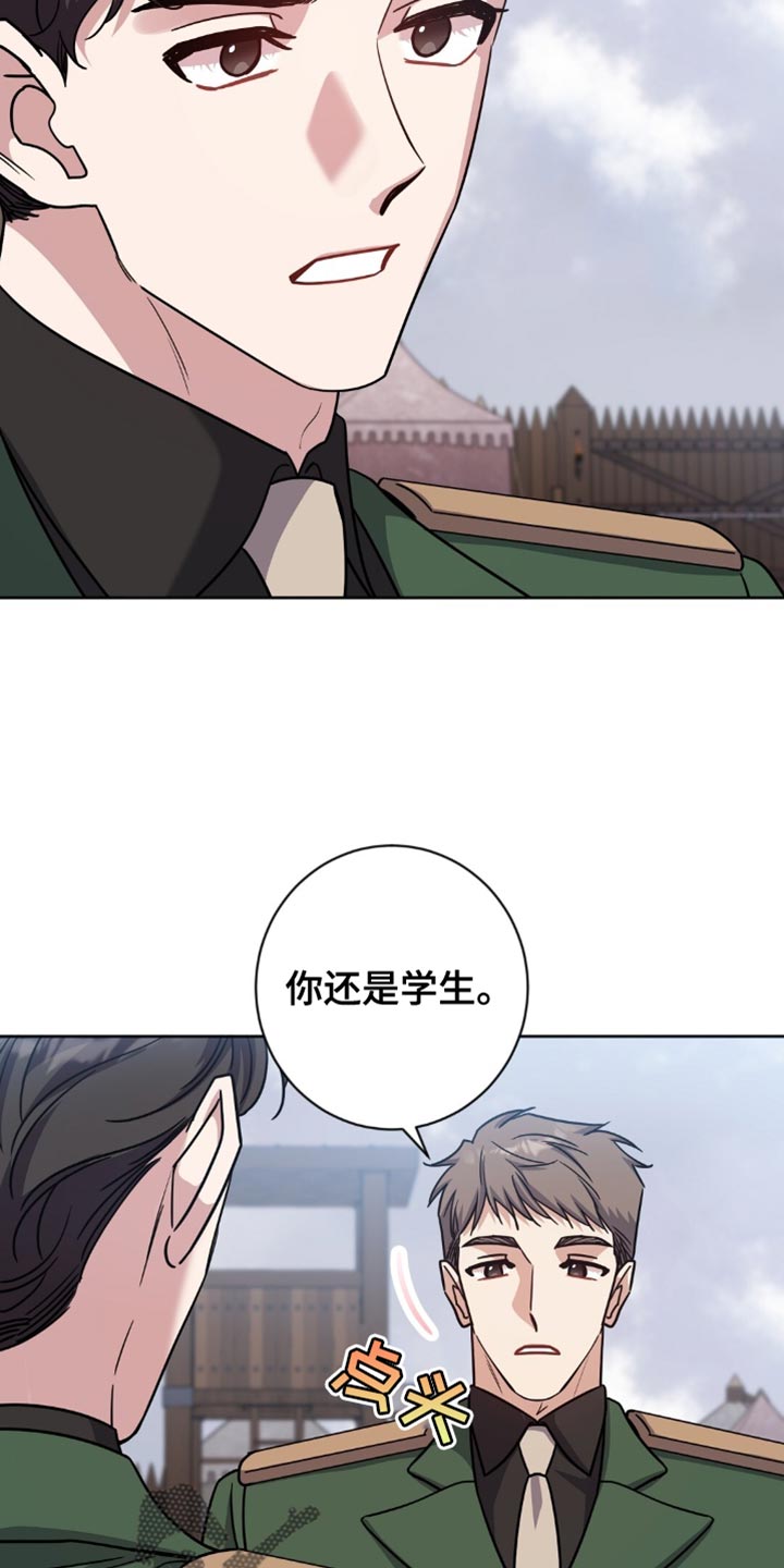 士官的家属能随军吗漫画,第54章：我去找教官2图