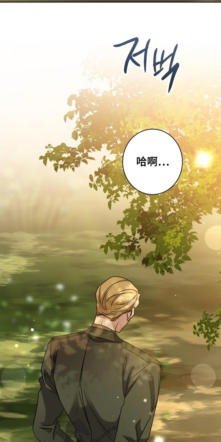 士官的家属能随军吗漫画,第90章：渴望5图