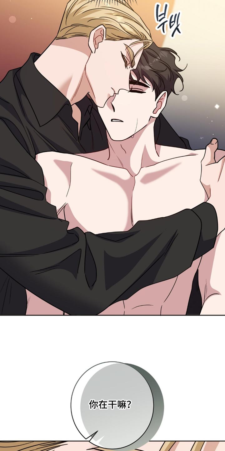 士官的资历章漫画,第61章：让人离不开眼睛4图