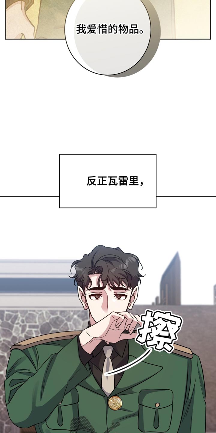 士官的家属能随军吗漫画,第55章：不希望我成为军人1图