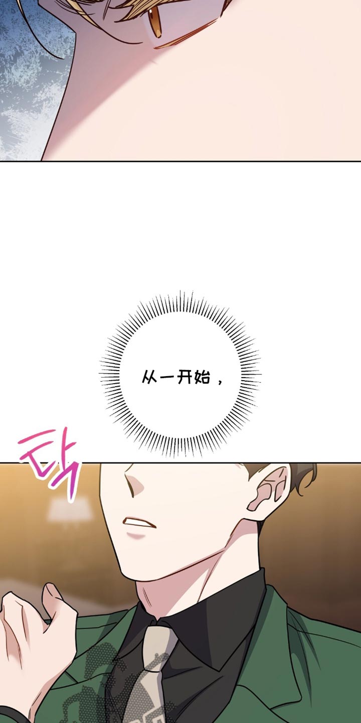 士官的惩罚漫画,第72章：不能再失去了3图