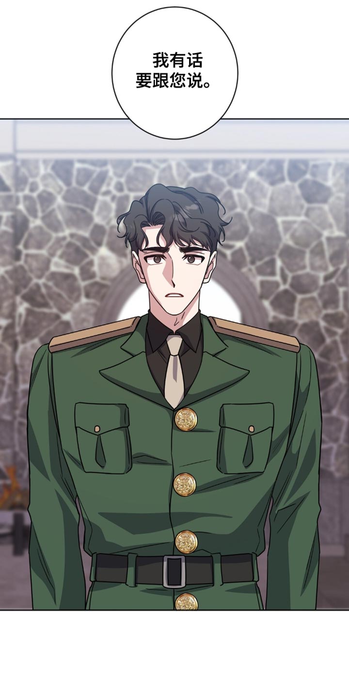 士官的家属能随军吗漫画,第55章：不希望我成为军人3图