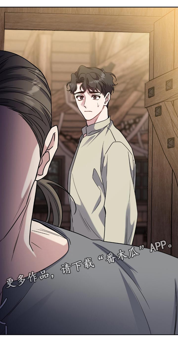 士官的惩罚头像漫画,第77章：没有见过3图