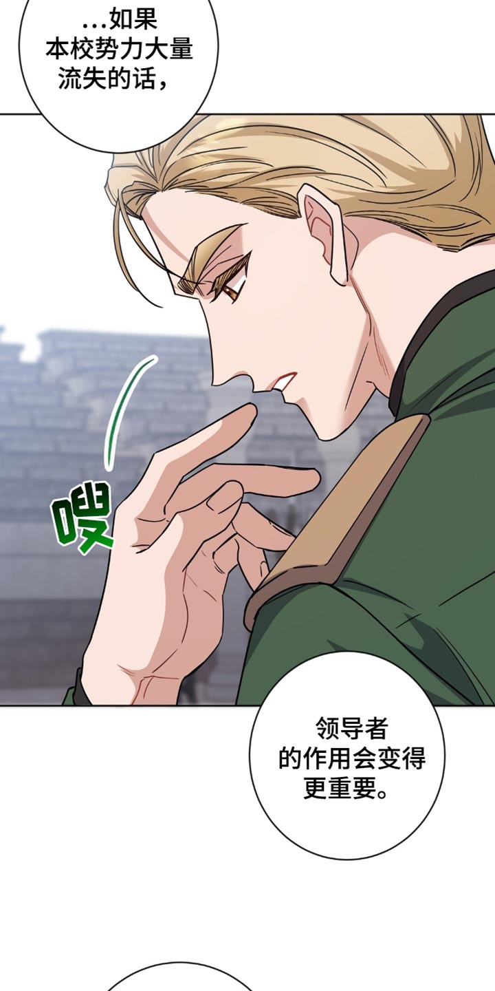 士官的家属能随军吗漫画,第56章：出大事了4图