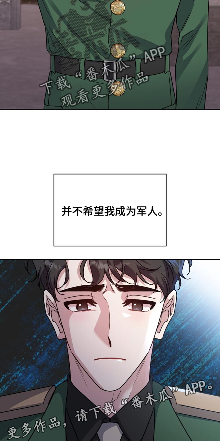 士官的家属能随军吗漫画,第55章：不希望我成为军人2图