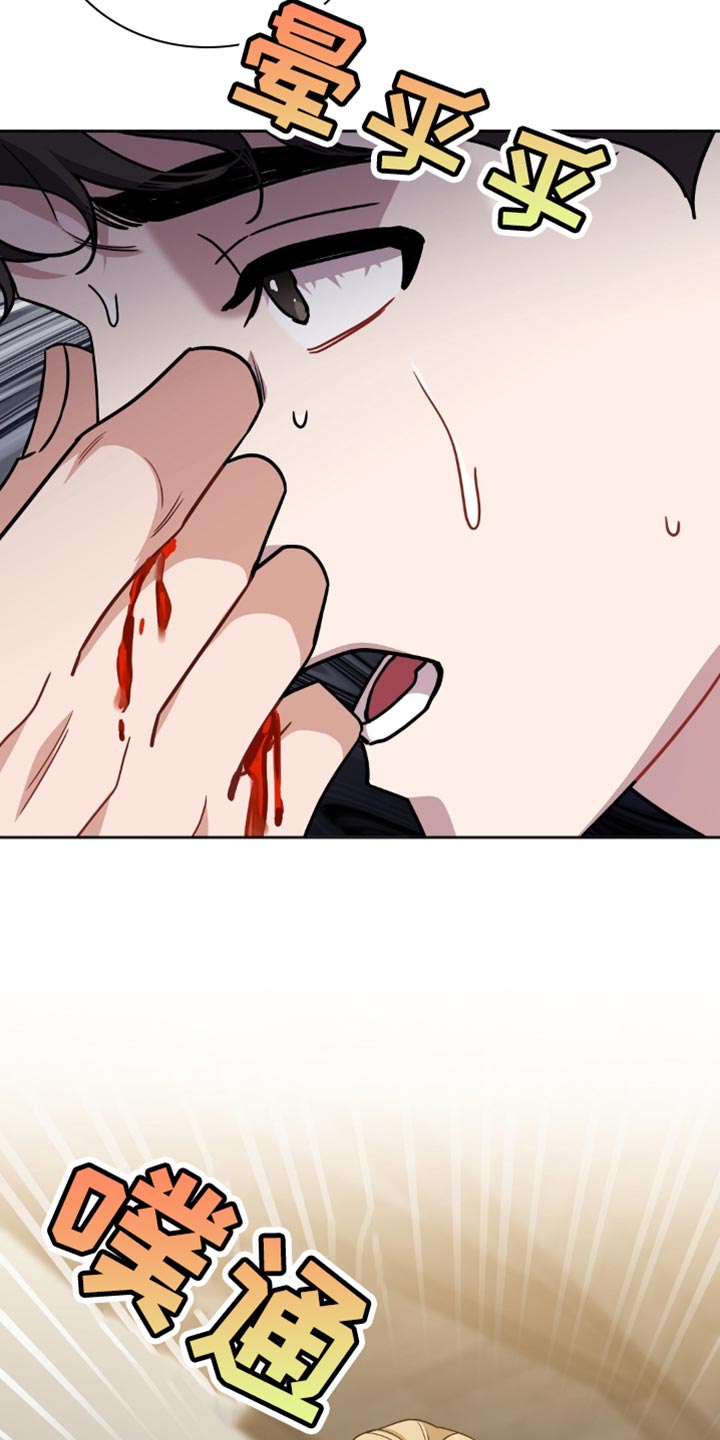 士官遭罚漫画,第59章：不能任性2图