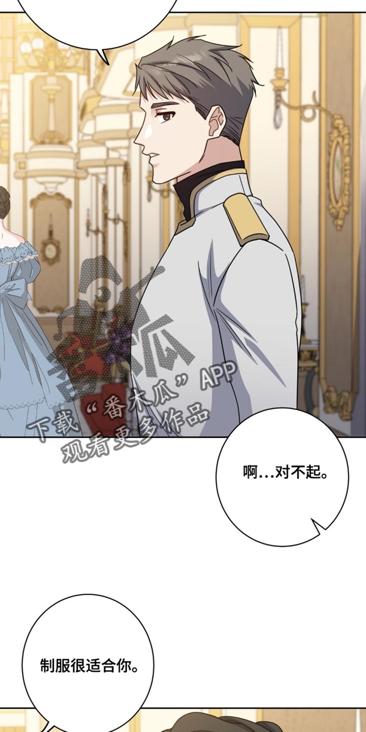 士官的家属能随军吗漫画,第97章：感到好奇5图