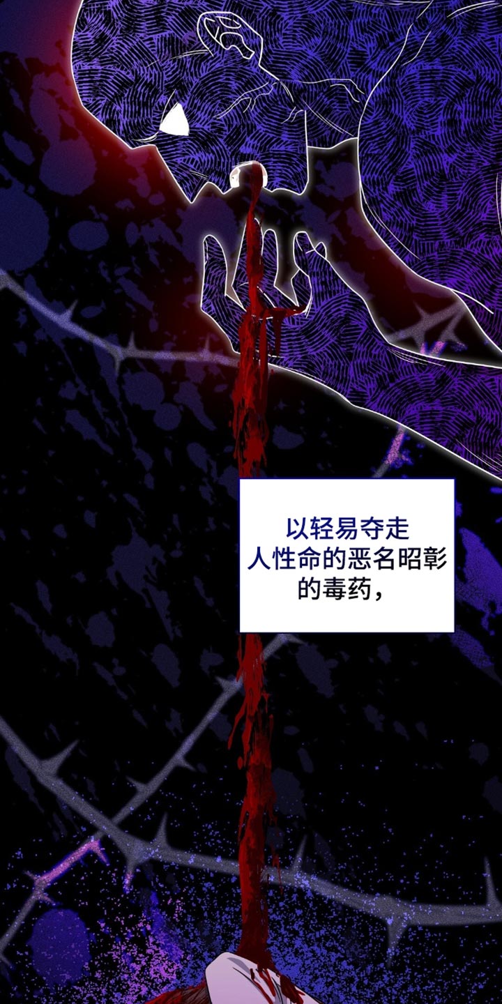 奇漫屋漫画下拉式奇漫屋漫画漫画,第57章：不要让他们出来5图