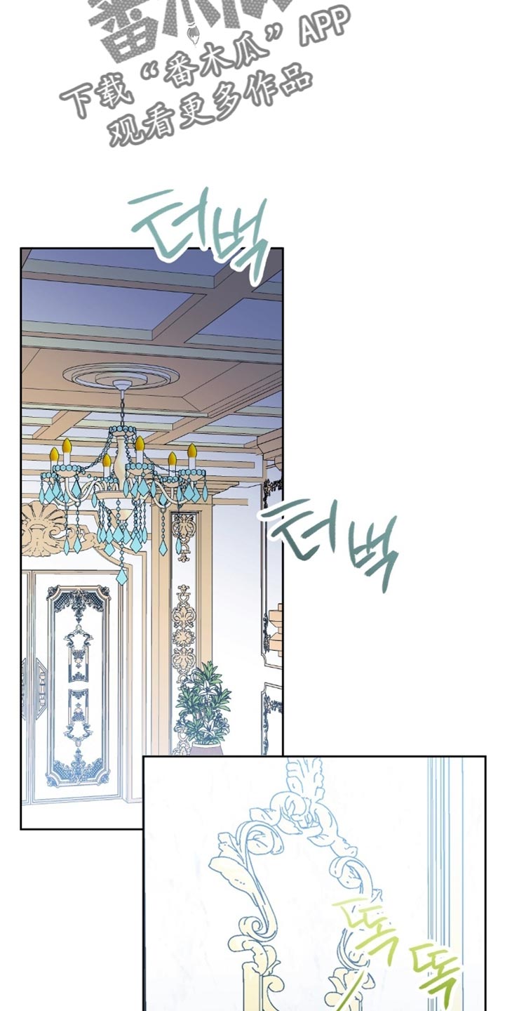 士官的惩罚漫画,第82章：我求你了3图