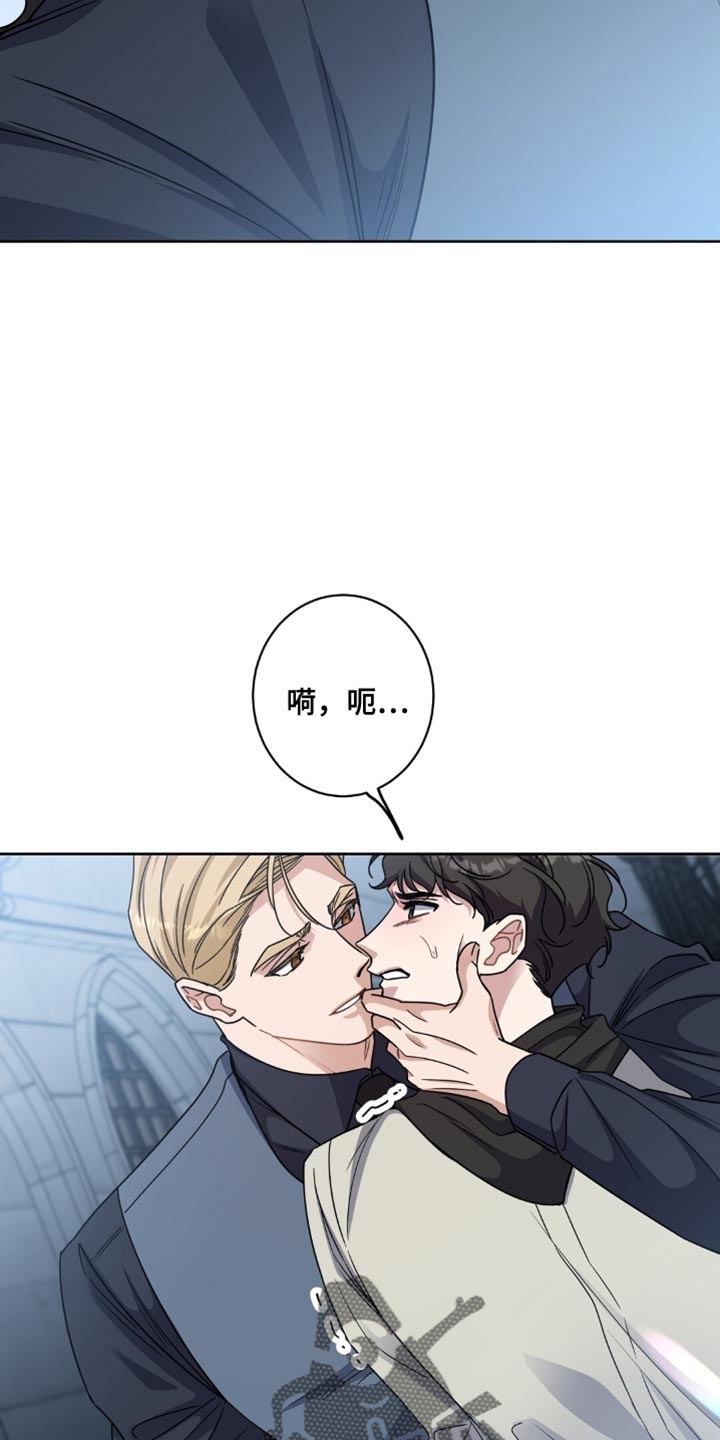 士官的待遇和前途漫画,第84章：拷问5图