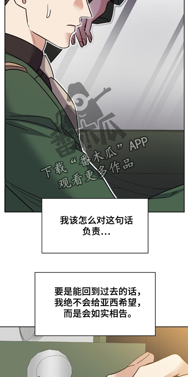 奇漫屋漫画下拉式奇漫屋漫画漫画,第53章：太会闹腾了5图