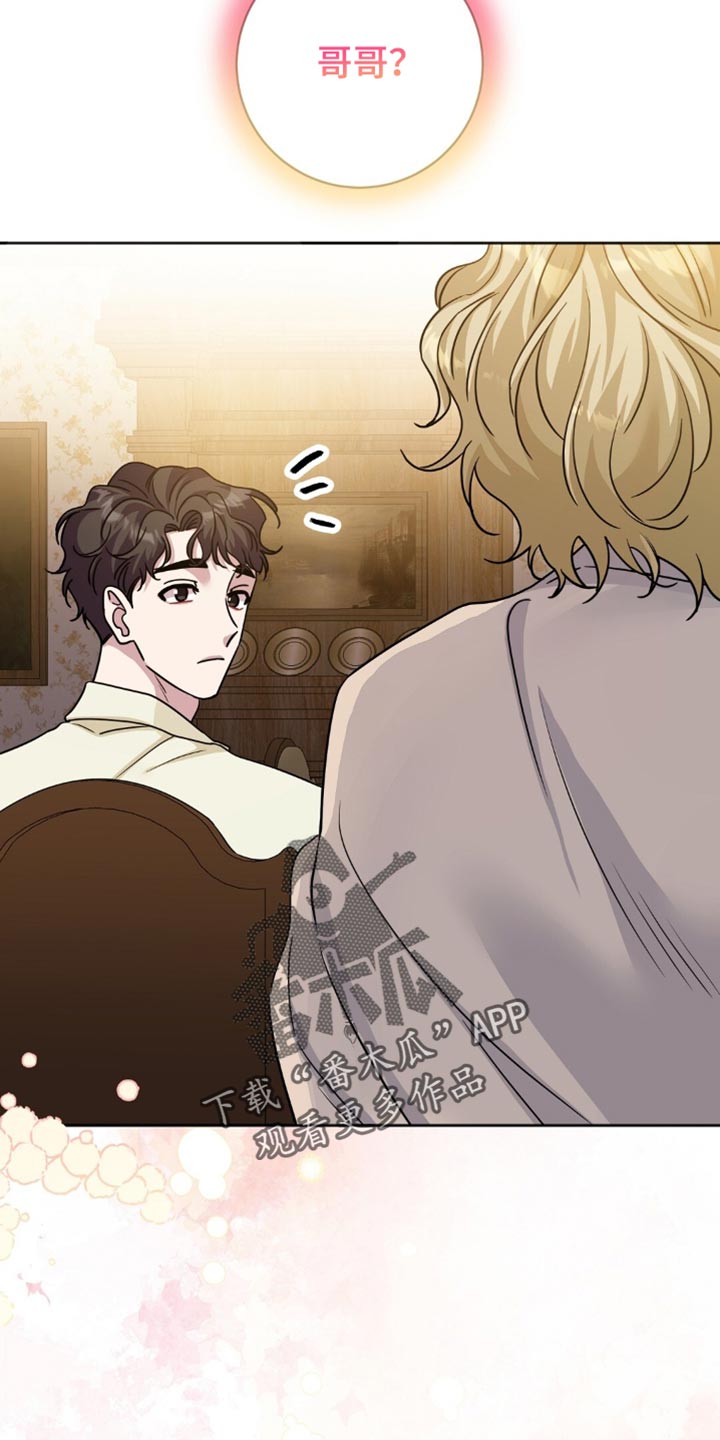 士官警告处分扣分漫画,第45章：回老家4图