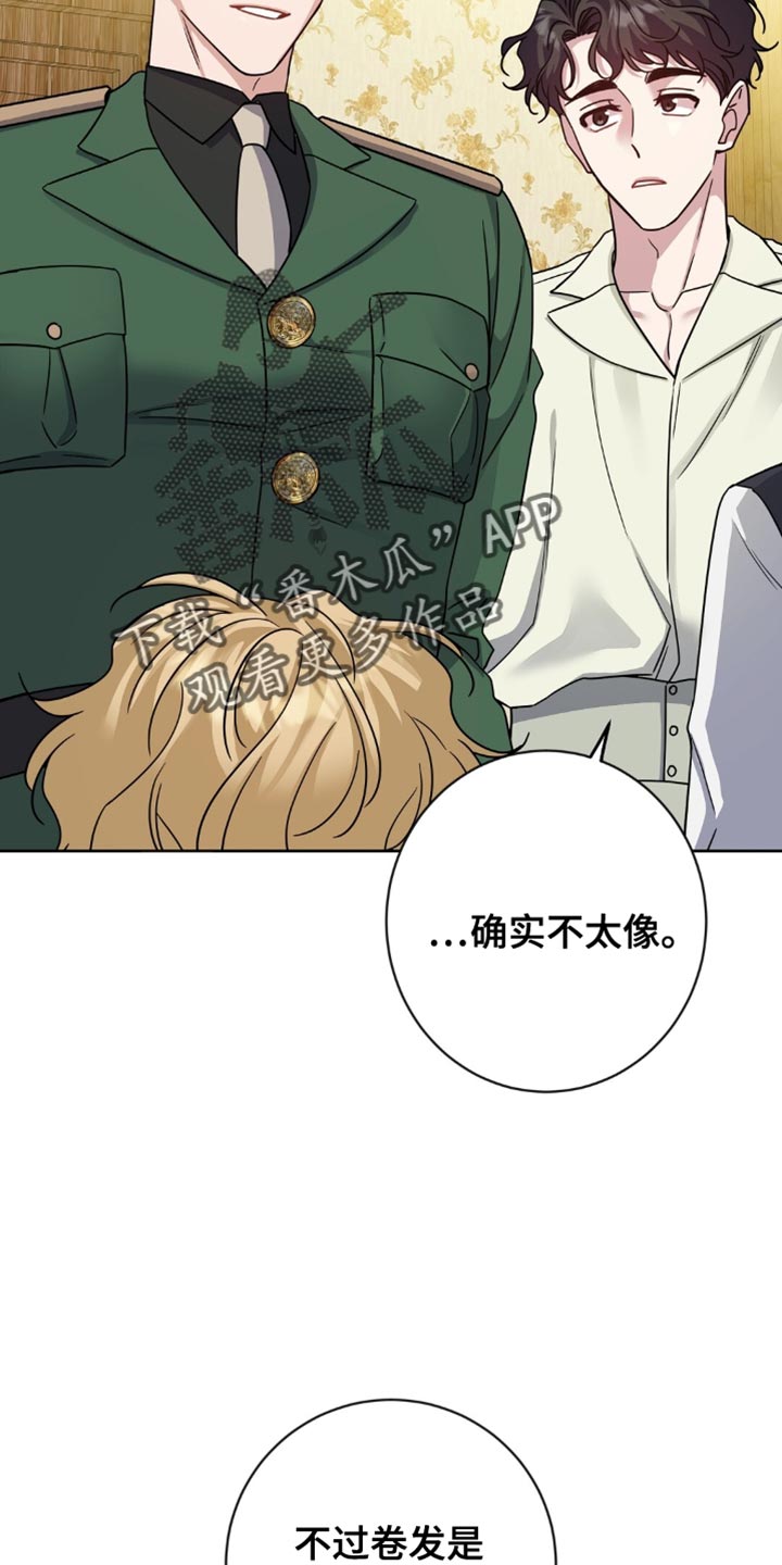 士官警告处分扣分漫画,第47章：在这里说吧2图