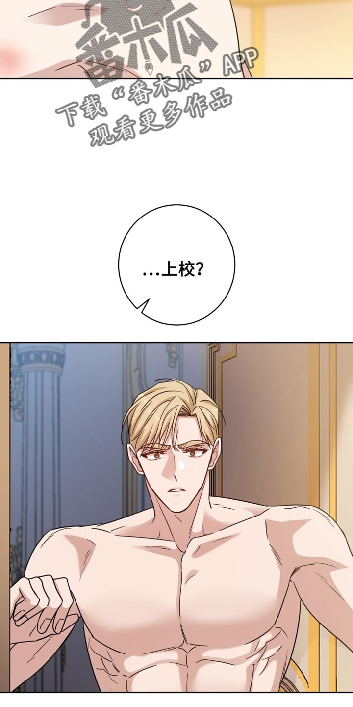 士官滞留部队有惩罚规定吗漫画,第86章：疲惫4图