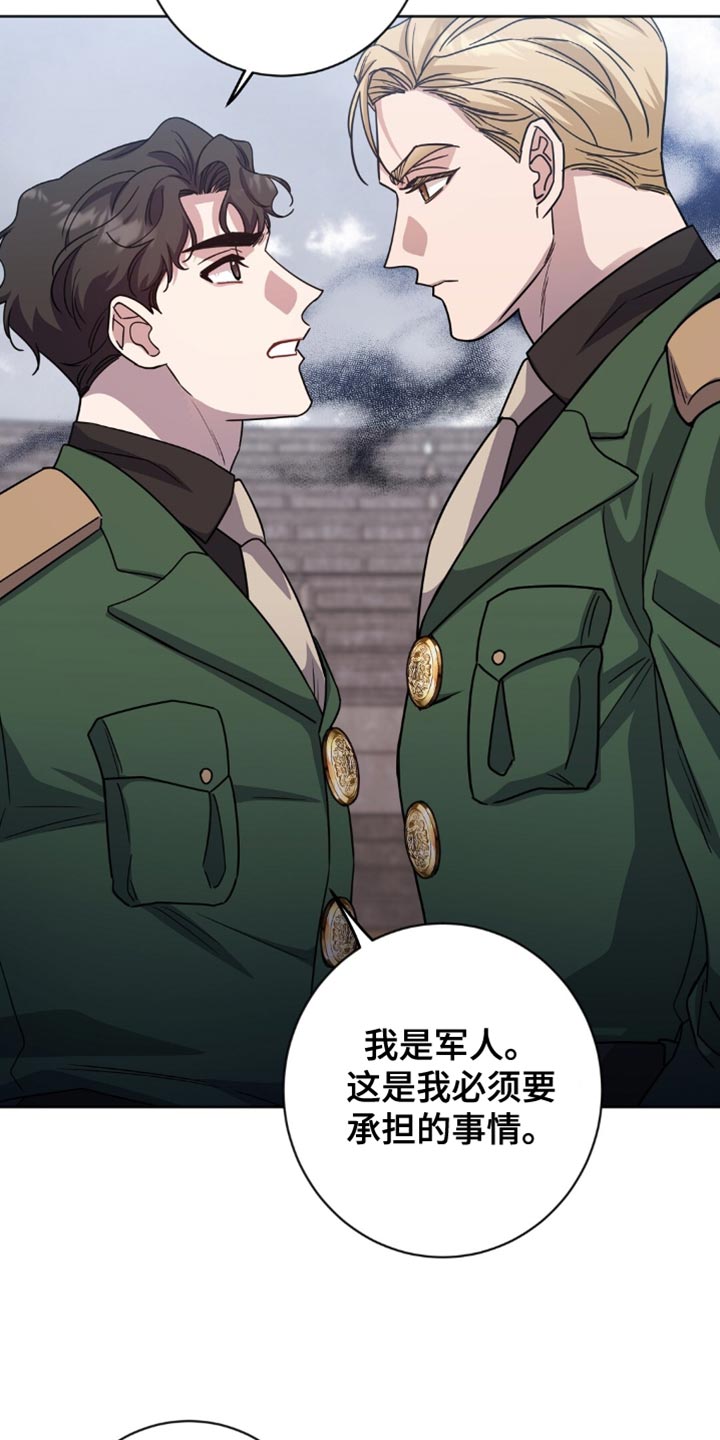 士官的家属能随军吗漫画,第55章：不希望我成为军人4图