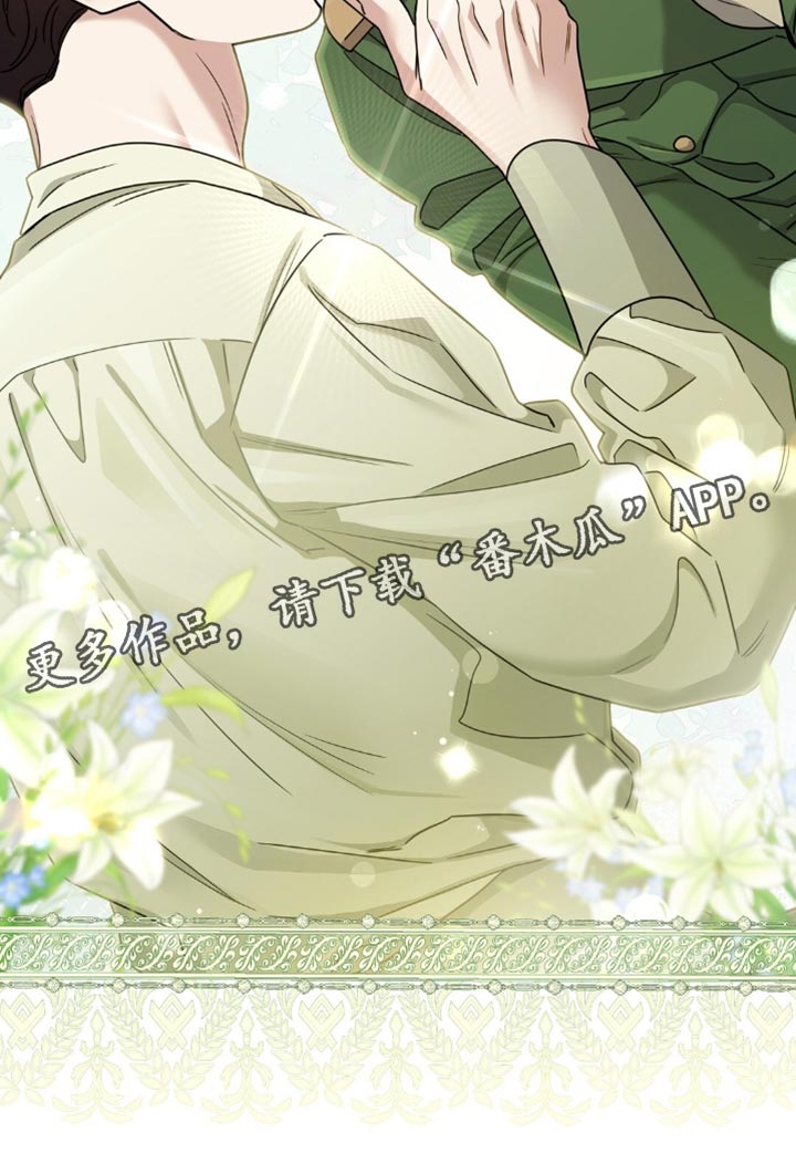 士官犯错误一般都会怎样漫画,第47章：在这里说吧3图