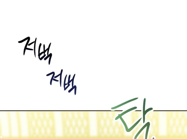 士官的惩罚漫画,第91章：决心5图