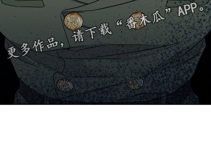 士官的惩罚头像漫画,第87章：背叛1图