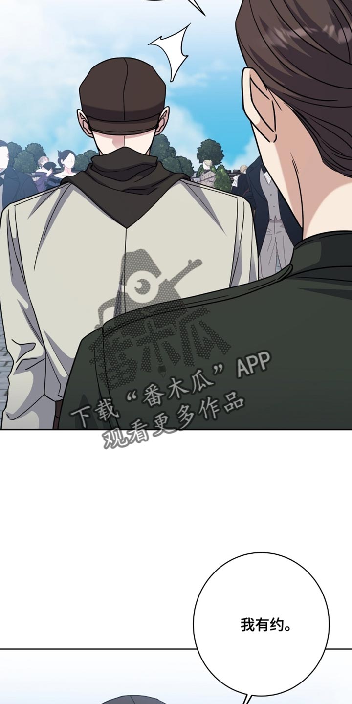 士官的惩罚漫画,第83章：我不理解3图