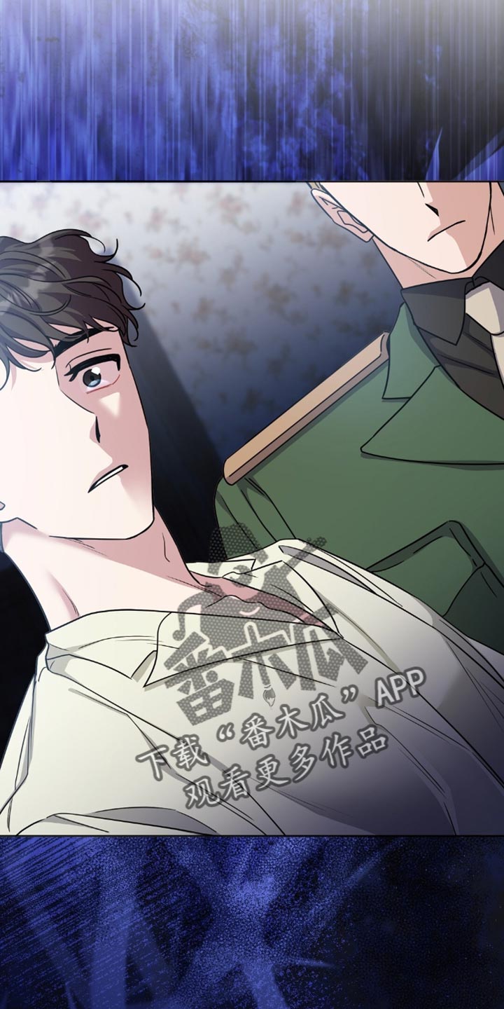 士官遭罚漫画,第48章：进贡！3图