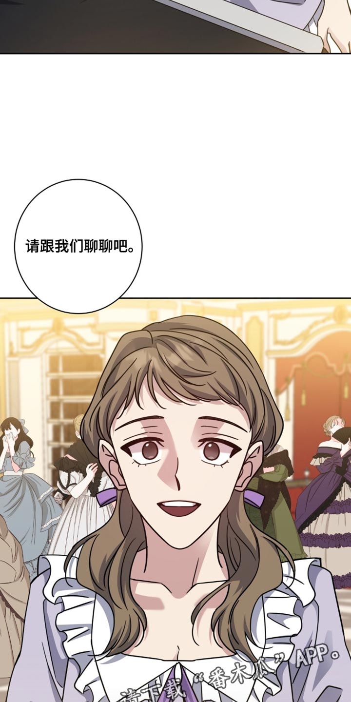 士官的家属能随军吗漫画,第97章：感到好奇3图