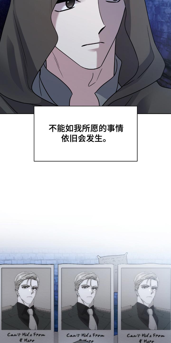 士官处罚规定漫画,第79章：实在是不顺利5图