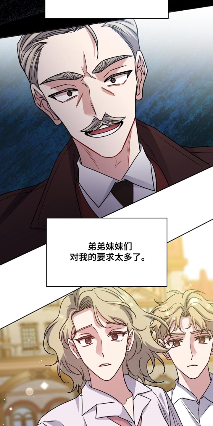 士官的惩罚漫画,第60章：你清醒了4图