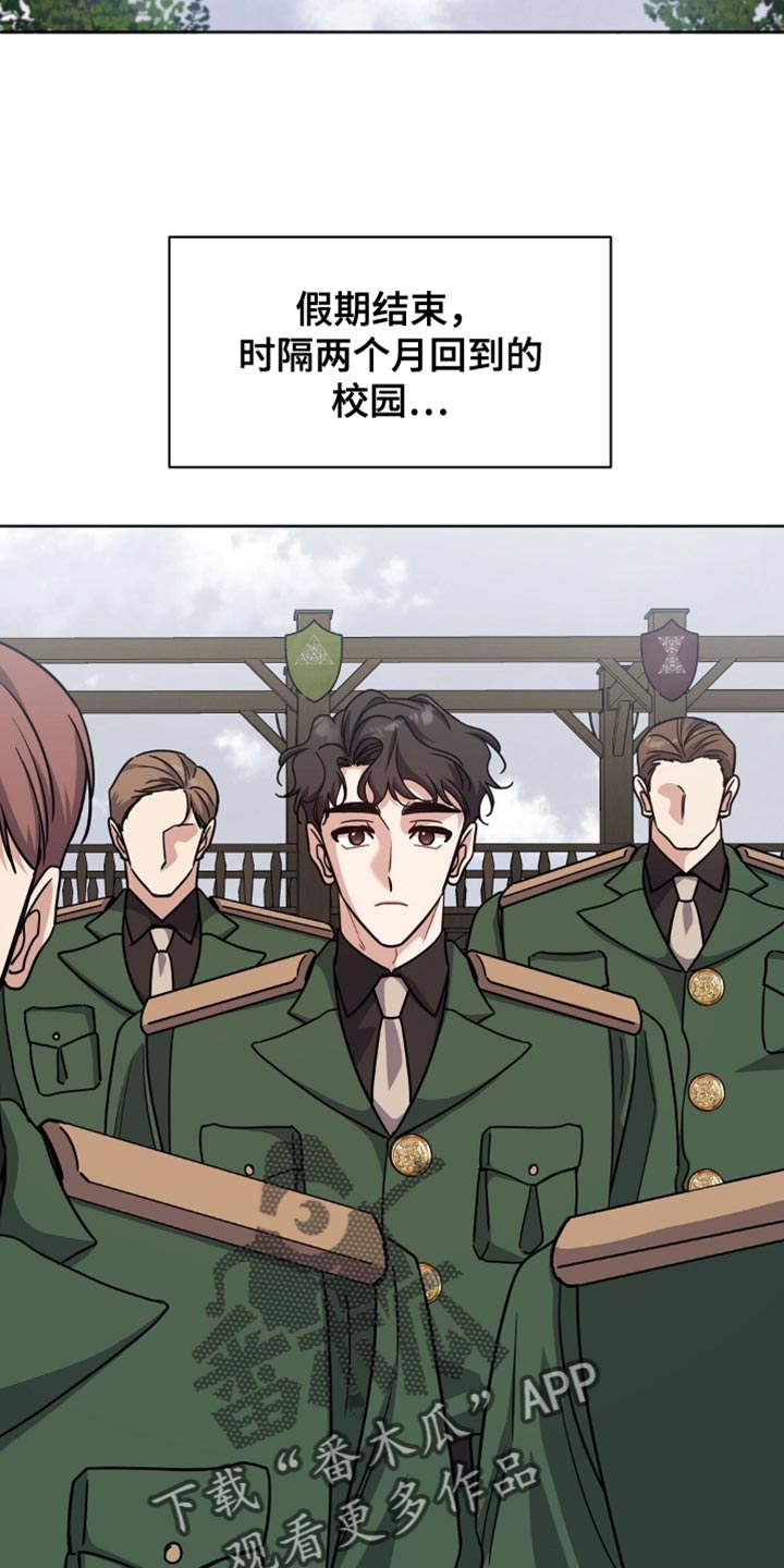 士官的家属能随军吗漫画,第54章：我去找教官1图