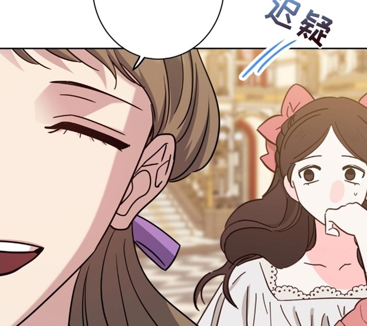 士官的惩罚头像漫画,第98章：我都想要得到他3图