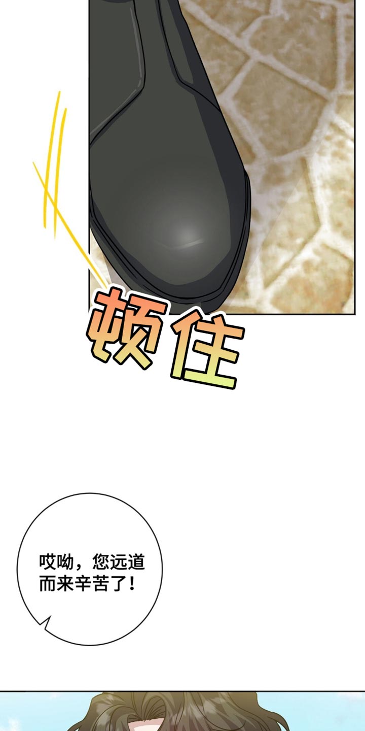 士官滞留部队有惩罚规定吗漫画,第46章：打招呼3图