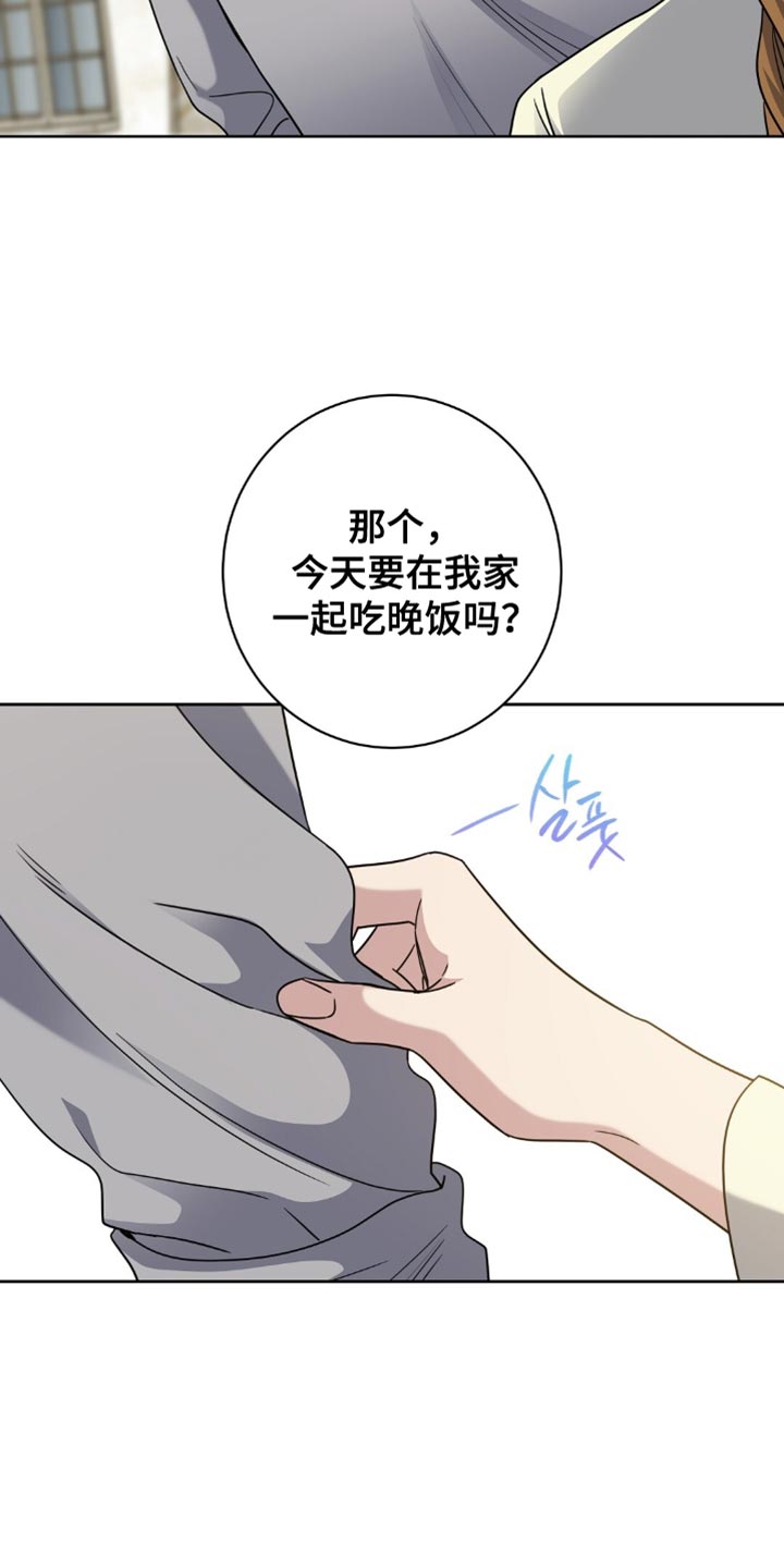 奇漫屋漫画下拉式奇漫屋漫画漫画,第80章：我还在逃命5图