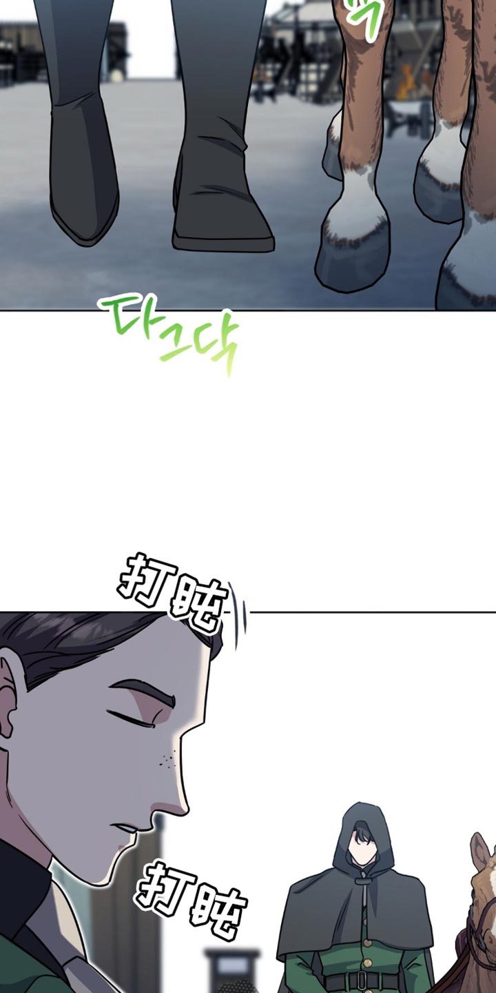 士官遭罚漫画,第64章：不是我该做的事情4图