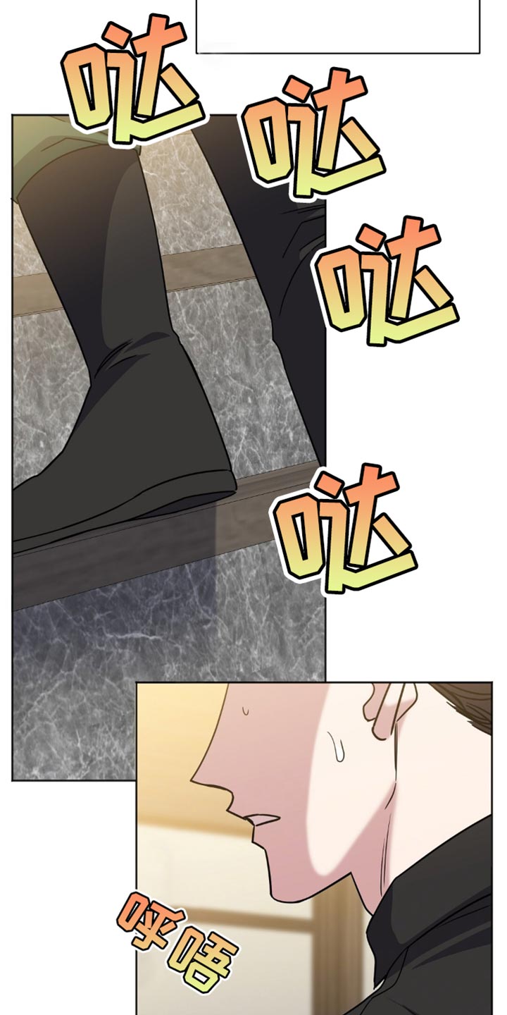 士官遭罚漫画,第58章：无理取闹！5图