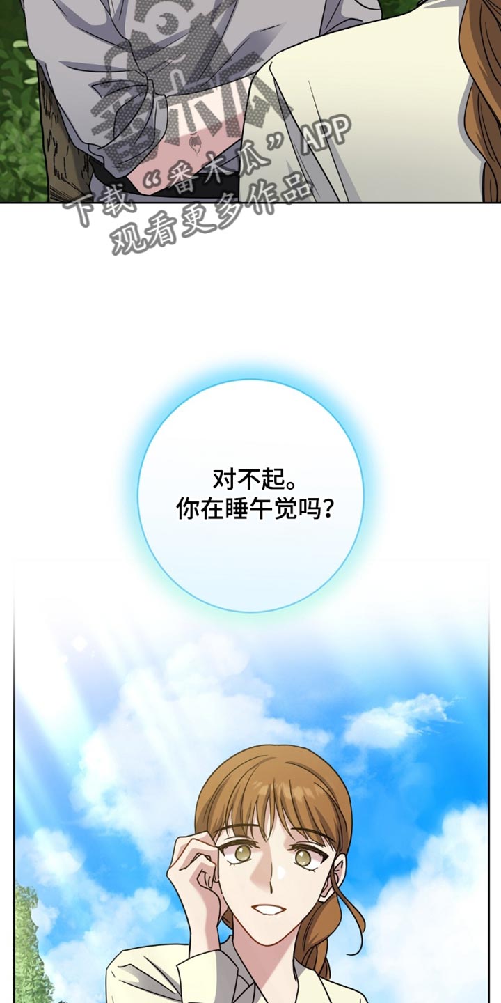 奇漫屋漫画下拉式奇漫屋漫画漫画,第80章：我还在逃命1图