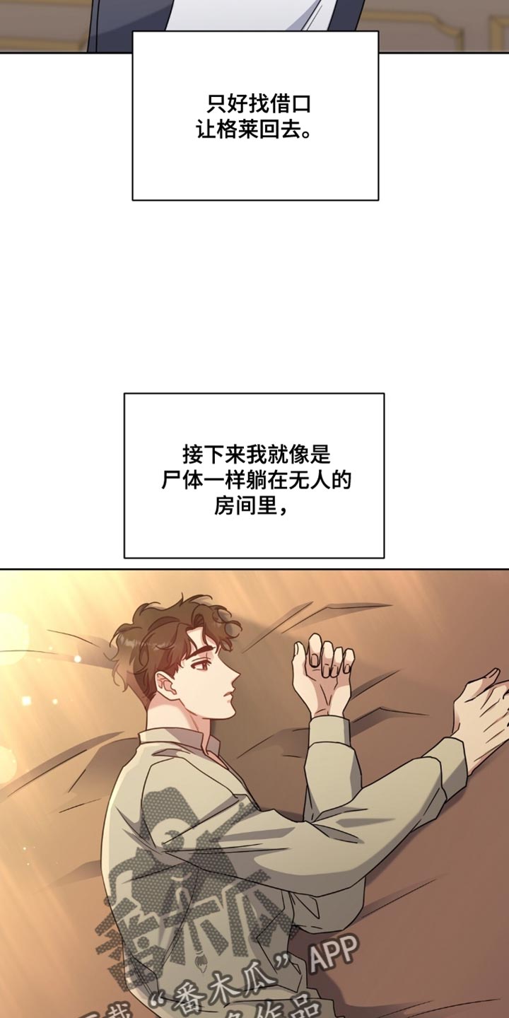士官提前退出现役有惩罚吗漫画,第93章：养狗的想法2图