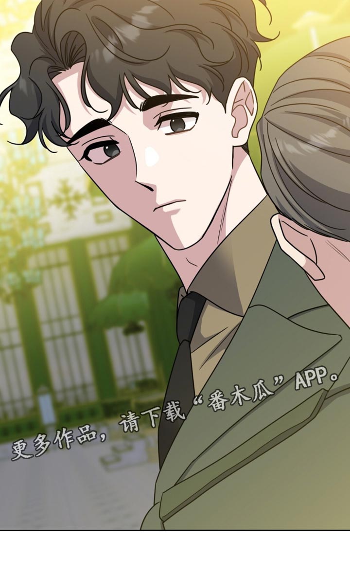 士官遭罚漫画,第103章：一笔勾销3图