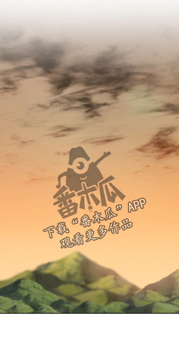 奇漫屋漫画下拉式奇漫屋漫画漫画,第65章：逃走了5图