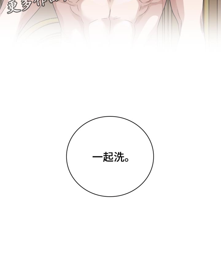 士官滞留部队有惩罚规定吗漫画,第86章：疲惫1图