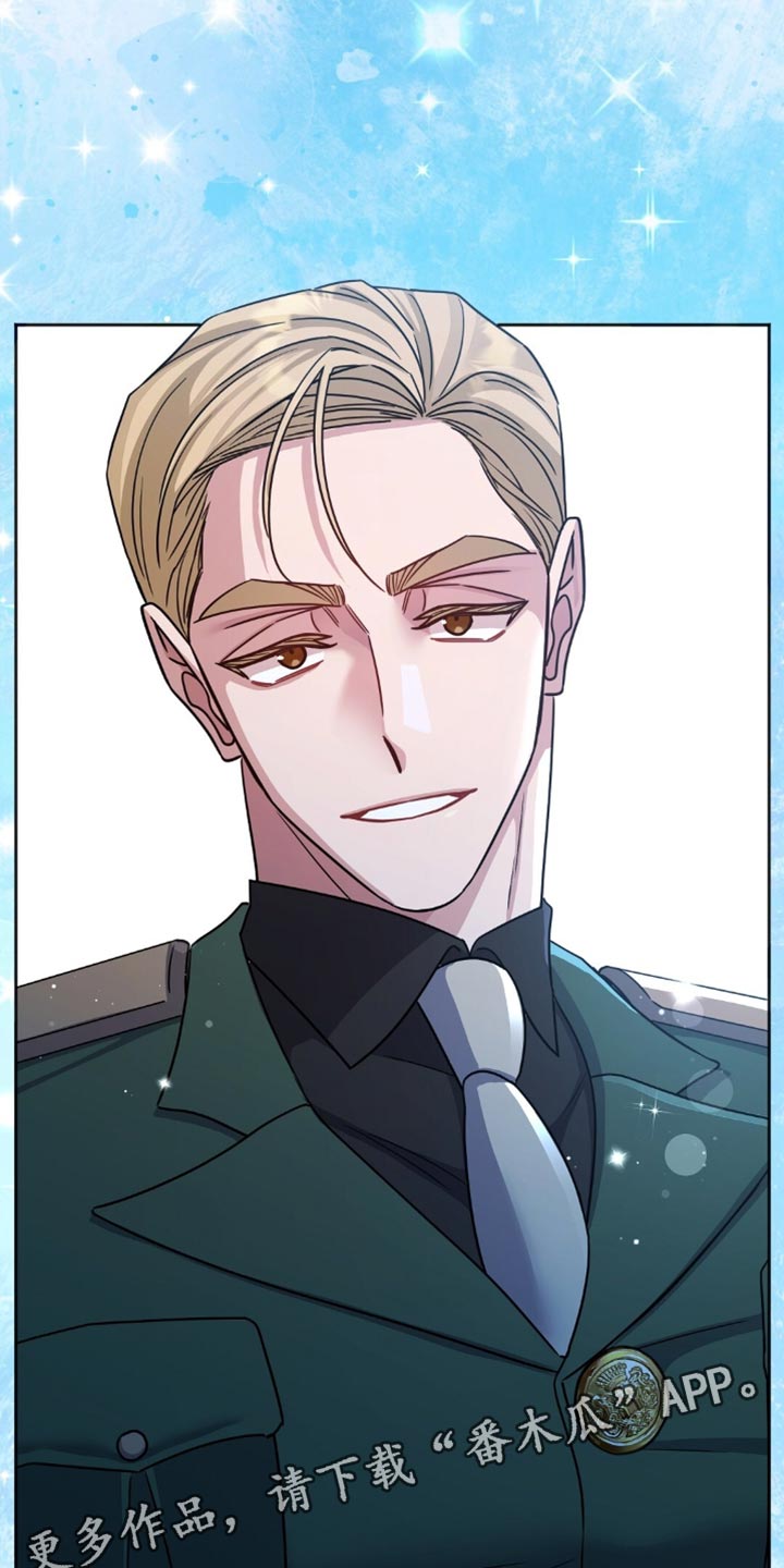 士麦那与卡里普漫画,第49章：侍奉4图