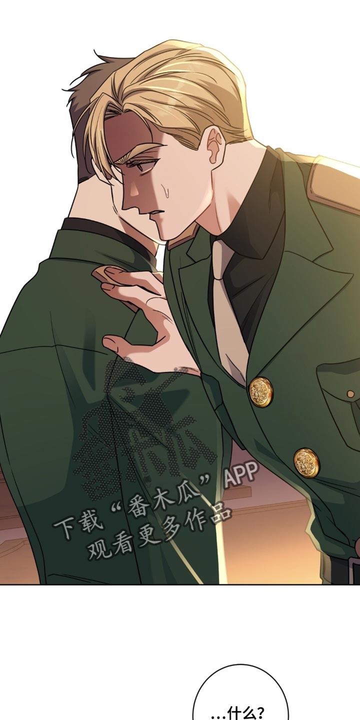 士官的惩罚动漫又叫做什么名字呢漫画,第88章：静悄悄地找到他3图