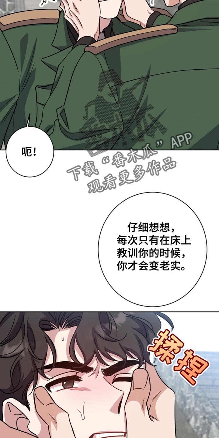 士官的家属能随军吗漫画,第55章：不希望我成为军人2图