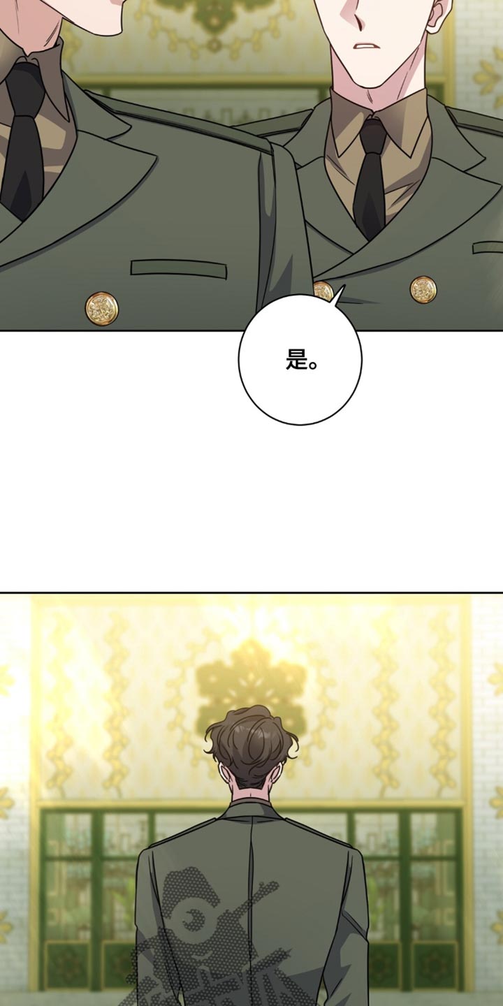 士官遭罚漫画,第103章：一笔勾销1图