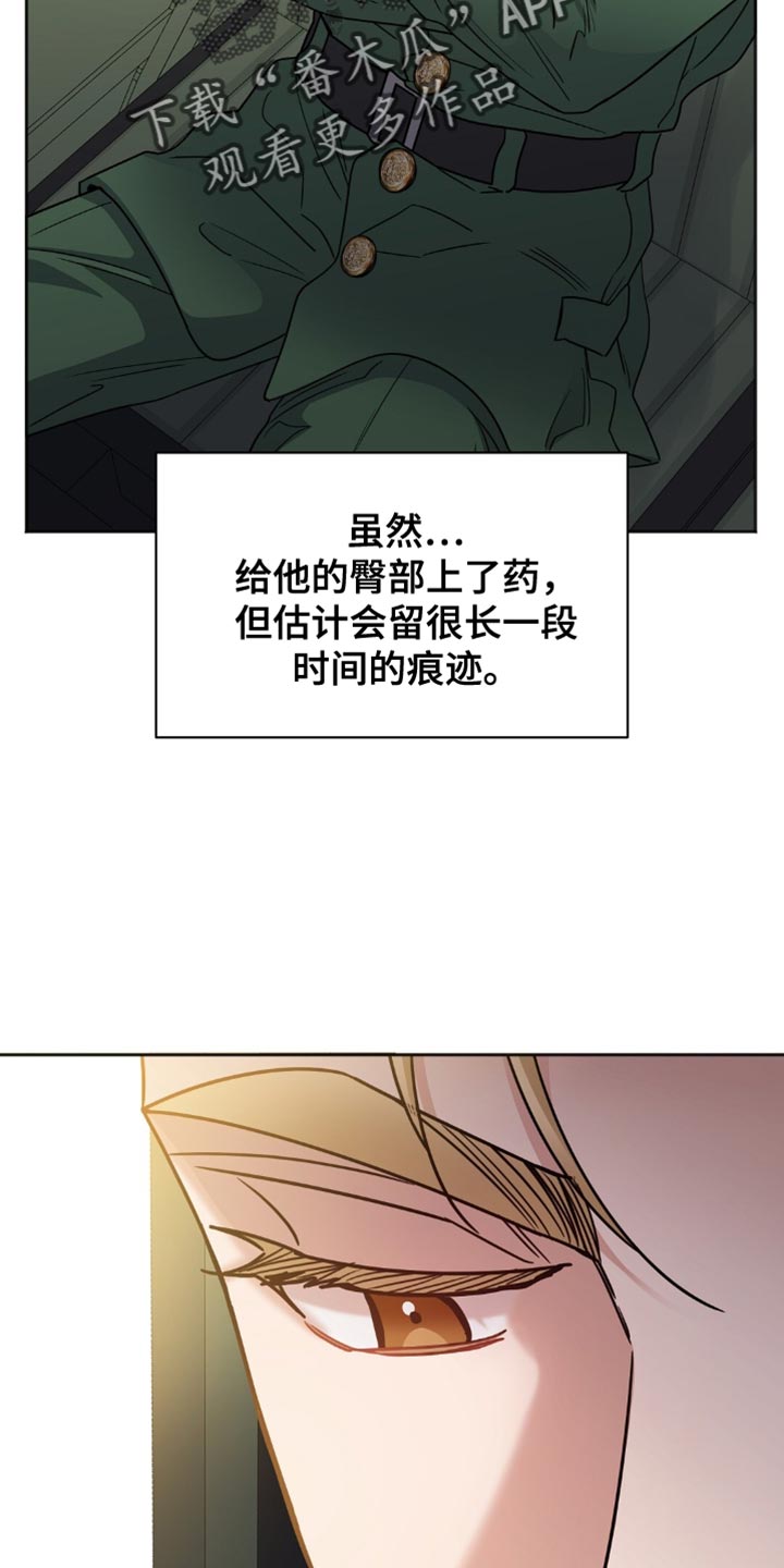 士官的家属能随军吗漫画,第54章：我去找教官5图