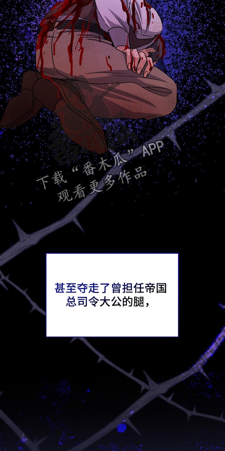 奇漫屋漫画下拉式奇漫屋漫画漫画,第57章：不要让他们出来1图