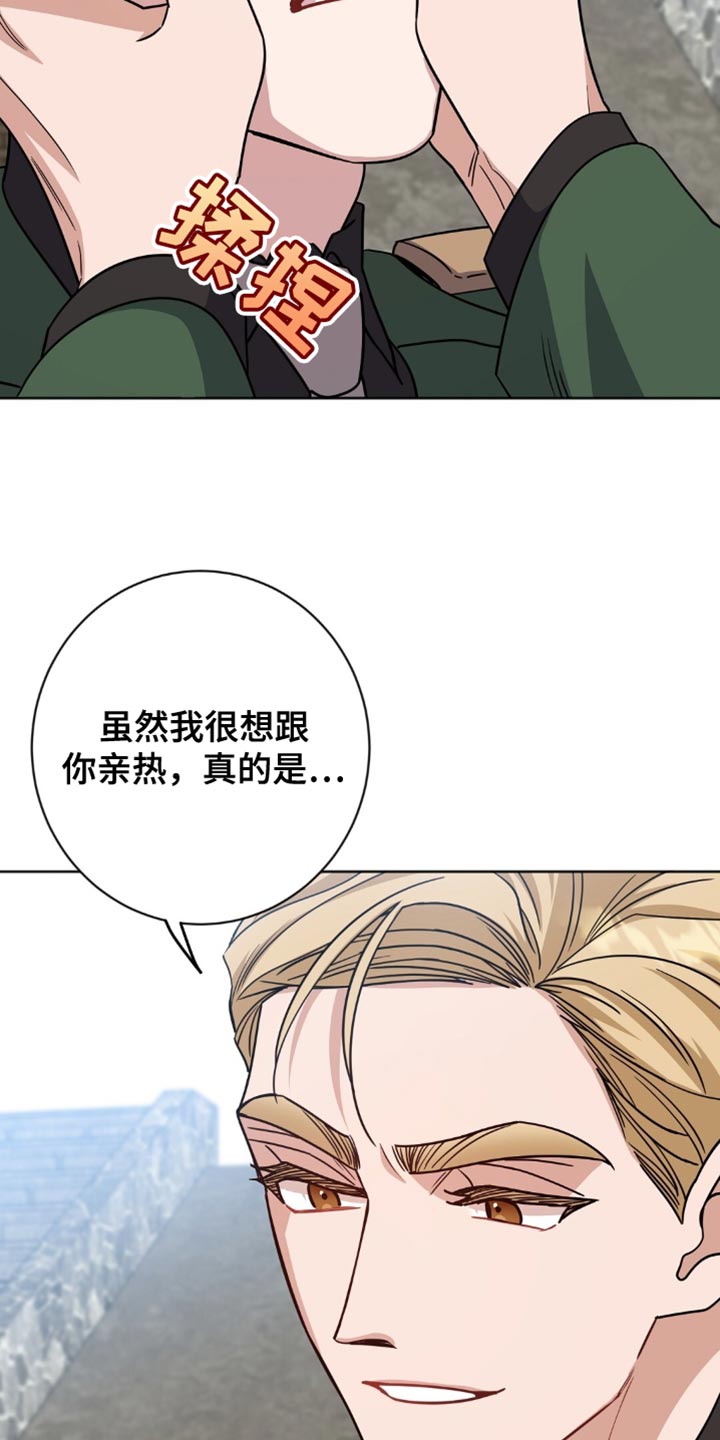 士官的家属能随军吗漫画,第55章：不希望我成为军人3图